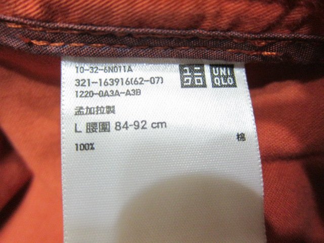 衣市藍~UNIQLO 休閒短褲 (L~84-92cm~磚紅~) (220812)