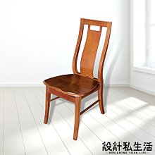 【設計私生活】百斯柚木色餐椅-木面(部份地區免運費)123W