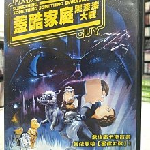 影音大批發-Y17-192-正版DVD-動畫【蓋酷家庭 黑漆漆大戰】-全美當紅喜劇動畫(直購價)