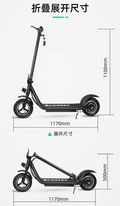 捷運可牽行電動滑板車(含椅子及掛包，不含電池及充電器)，有現貨，可試騎