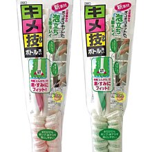 【JPGO】日本進口 MAMEITA 可折疊 3D針織網杯刷.壺刷~綠色#955 粉色#917