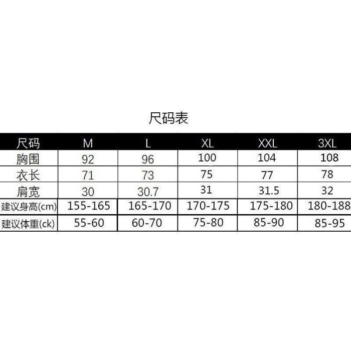 【精選好物】【】限時 新款男士背心純棉青年透氣運動背心健身背心修身無袖跨欄打底汗衫夏季籃球時尚印花潮流百搭背心