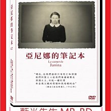 [藍光先生DVD] 亞尼娜的筆記本 Janina's Notebooks ( 天空正版)