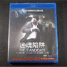 [藍光BD] - 迷魂陷阱 The Candidate - 歐洲版 CSI 犯罪現場調查