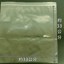 【張大韜黑膠】零售-黑膠唱片0.1mm厚夾鍊式外袋(外套)1個5元,清洗後更換最宜/黑膠唱盤必備