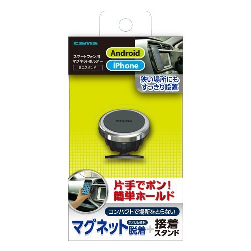 【翔浜車業】日本純㊣TAMA TKR07K 迷你磁鐵式吸盤手機架