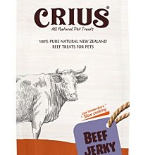 紐西蘭 克瑞斯CRIUS 乾燥天然狗零食（牛肉條50g） 犬貓零食 犬貓適用 狗零食