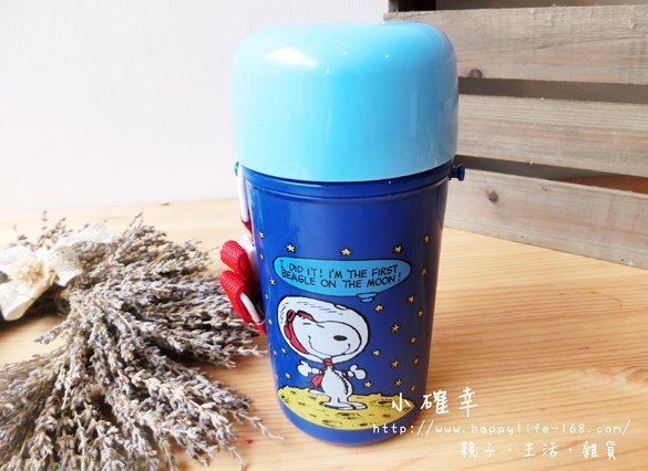 。小森親子好物。日本製Snoopy(史努比) 兒童水壺 2way 藍色450ml( (現貨)【KF15120018】