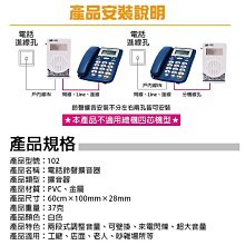 商品縮圖-6