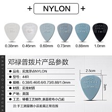 六片裝Dunlop Nylon美產鄧祿普尼龍撥片速彈防滑電木吉他護指彈片 w1128-200812[407320]