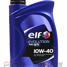 【易油網】【缺貨】ELF 10W40 EVOLUTION 700 STI 10W-40 合成機油