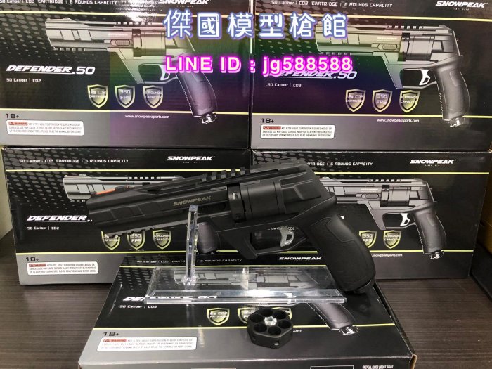 (傑國模型槍館) CP300 鎮暴槍 野生動物區離槍 SPA CP300 DEFENDER .50 (12.7mm)