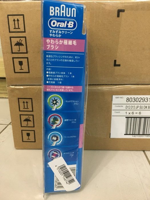 特惠(原廠2年保固) 德國百靈 歐樂B Oral B 活力美白電動牙刷D12，內附EB60刷頭 D12013A