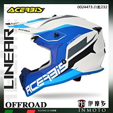 伊摩多※義大利ACERBIS LINEAR越野帽 。白藍232 林道車 滑胎車 下坡車0024473