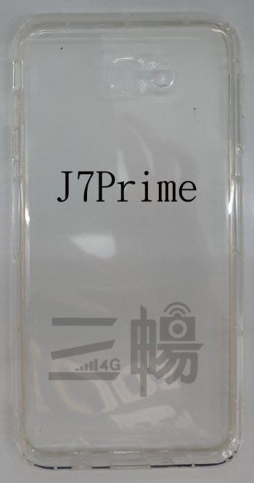 【氣墊空壓殼】J7/J3/J2/S7/edge/prime/pro/J7+有吊飾孔可掛繩