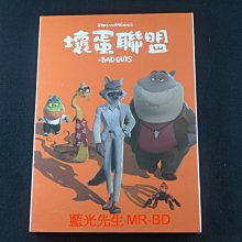 [藍光先生DVD] 壞蛋聯盟 The Bad Guys ( 得利正版 )