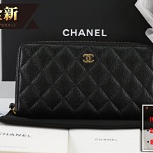 ☆優買二手精品名牌店☆ CHANEL AP0242 A50097 深 藍 荔枝皮 淡 金釦 拉鍊 零錢 信用卡 袋 長夾 皮夾 發財 包 夾 全新商品