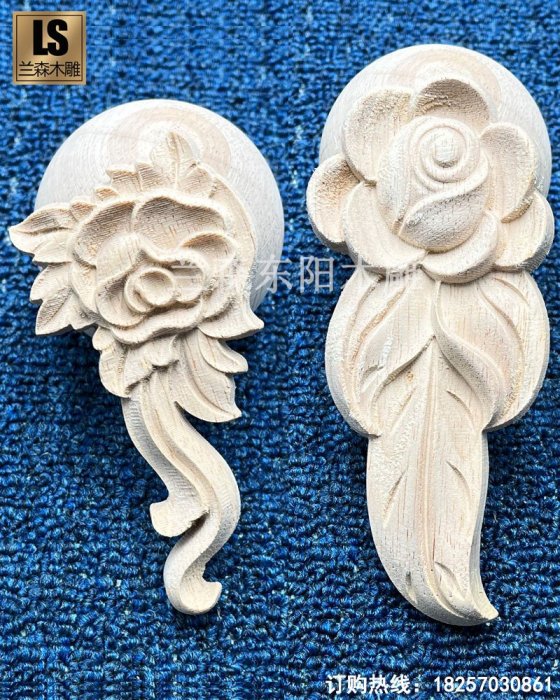 東陽蘭森木雕玫瑰花實木貼片婚禮裝飾埡口貼花居家裝修衣柜雕花片