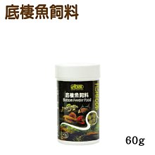 微笑的魚水族☆ISTA-伊士達【底棲魚飼料 60g】(異型) 專為底棲魚設計的緩沉性薄餅 I-386