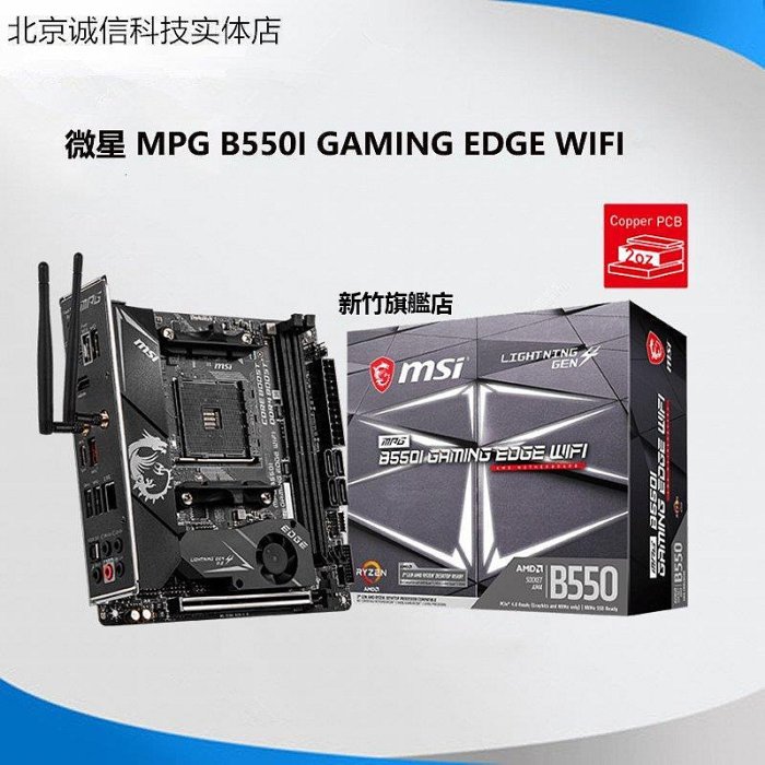 【熱賣下殺價】全新 AMD R5 5600X cpu R7 5800X R9 5900X 5950X微星主板CPU套裝