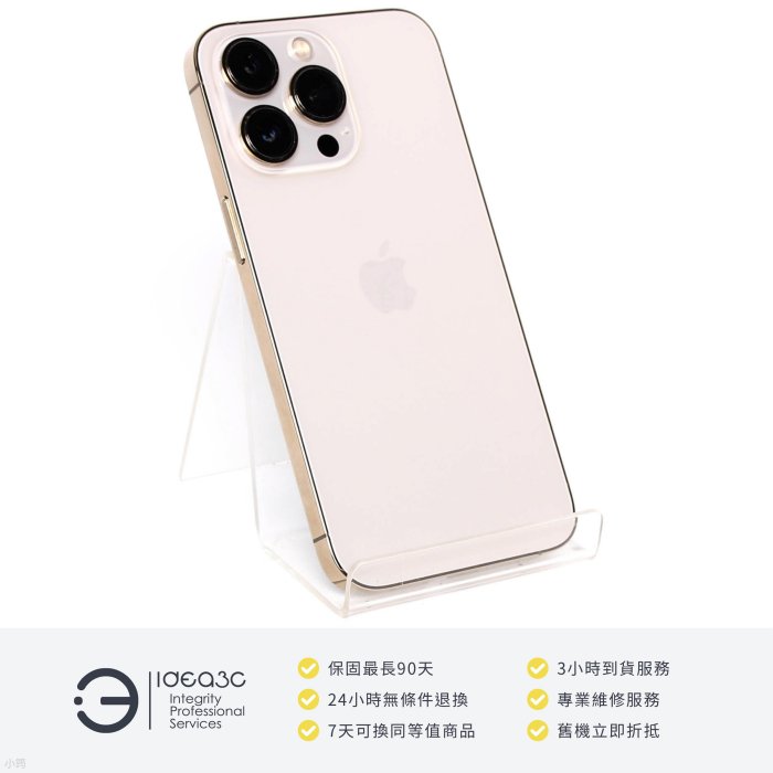 「點子3C」iPhone 13 Pro 256G 金色【店保3個月】i13pro MLVK3TA 6.1吋螢幕 1200萬像素 A15仿生晶片 DJ666