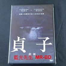 [DVD] - 貞子：起源 Sadako ( 車庫正版)