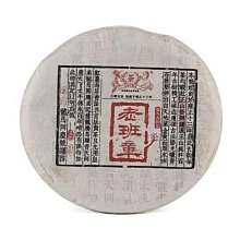 商品縮圖-8