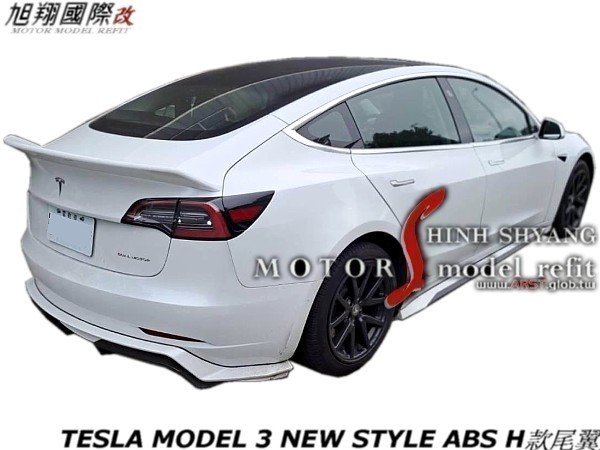 TESLA MODEL 3 NEW STYLE ABS H款尾翼空力套件18-20