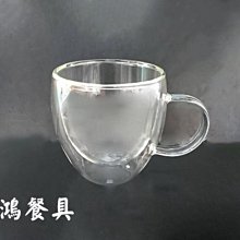 *~長鴻餐具~*2500CC把手雙層蛋杯 00800382~現貨+預購*