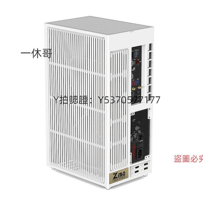 電腦機殼 現貨 LZmod LS-360 V2水冷立式ITX機殼 獨顯支持40系顯卡 ATX電源