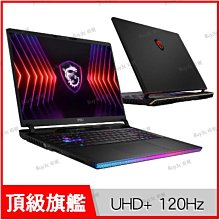 【0利率】msi Raider GE68HX 14VIG-292TW i9-14900HX RTX4090 電競筆電