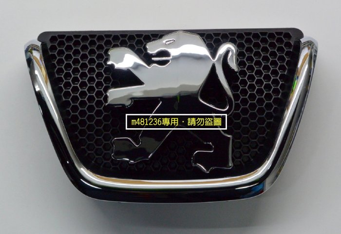 PEUGEOT 寶獅 標緻 206 206sw 206cc 原裝 前獅標 獅徽 MARK LOGO