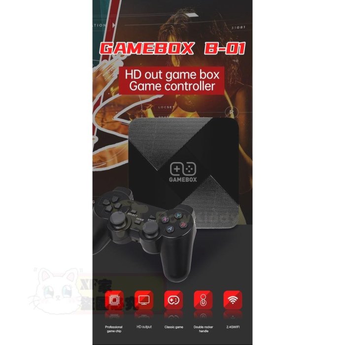 【現貨】跨境B-01遊戲機G5穿越魔盒PSP家用街機GAME BOX潘多拉遊戲機盒子