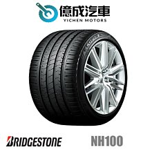 《大台北》億成汽車輪胎量販中心-普利司通輪胎 NH100【195/65R15】