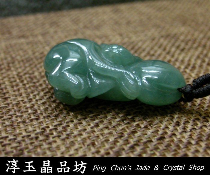 淳玉晶品坊~免費開光加持~天然A貨緬甸玉墬~藍水 湖水綠~靈猴獻桃~封猴長壽~立體雕~生肖蛇六合、鼠、龍三合、開運生肖