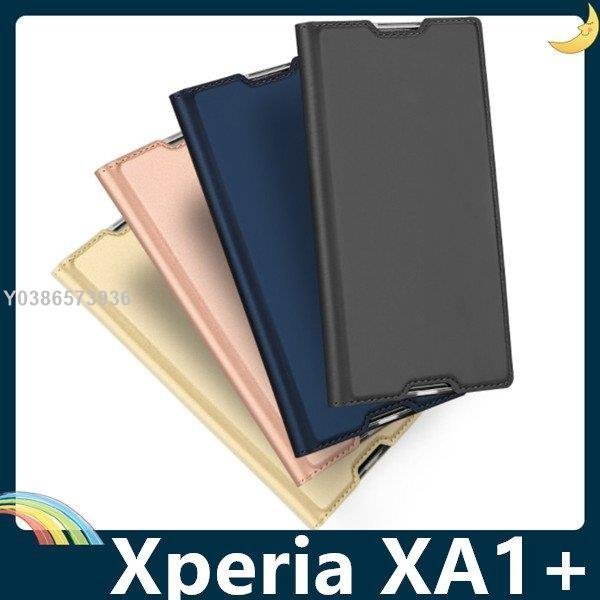 SONY Xperia XA1 Plus 融洽系列保護套 皮質側翻皮套 肌膚手感 隱形磁吸 支架 插卡 手機套 手機殼lif29106