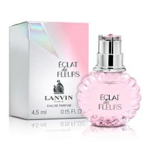 Lanvin ECLAT de FLEURS 浪凡花園光韻淡香精 4.5ml【特價】§異國精品§