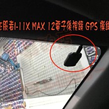 【小鳥的店】豐田 Corolla Cross 征服者 i11-X MAX 12 電子後視鏡 GPS測速 模組 非主機價格