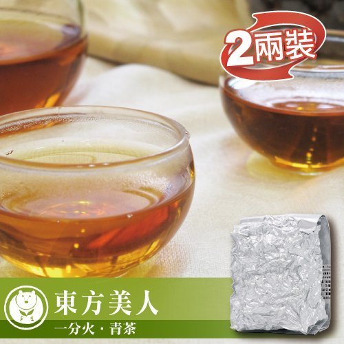 【台灣茶人】東方美人（75G*8包）