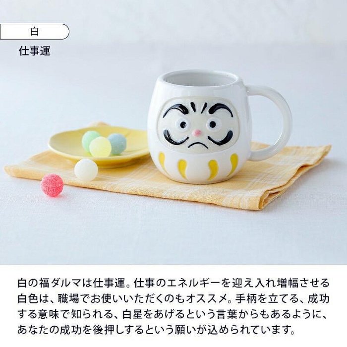 【沐湛咖啡】日本製 美濃燒 達摩不倒翁 馬克杯/陶瓷杯/咖啡杯/祈福達摩杯 270ml