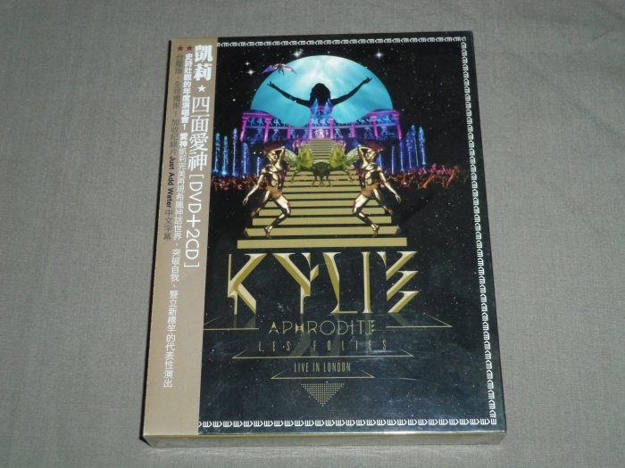 凱莉米洛Kylie Minogue-四面愛神台壓版DVD+2CD-史詩般演唱會-全球獨家加收紀錄片-全新未拆