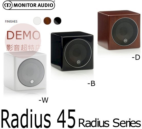 ㊑DEMO影音超特店㍿英國Monitor Audio Radius 45 書架型喇叭 奇蹟般的立體聲效果