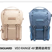☆閃新☆預訂 Vanguard VEO RANGE 48 後背包 相機包 攝影包 背包 卡其/藍(公司貨)