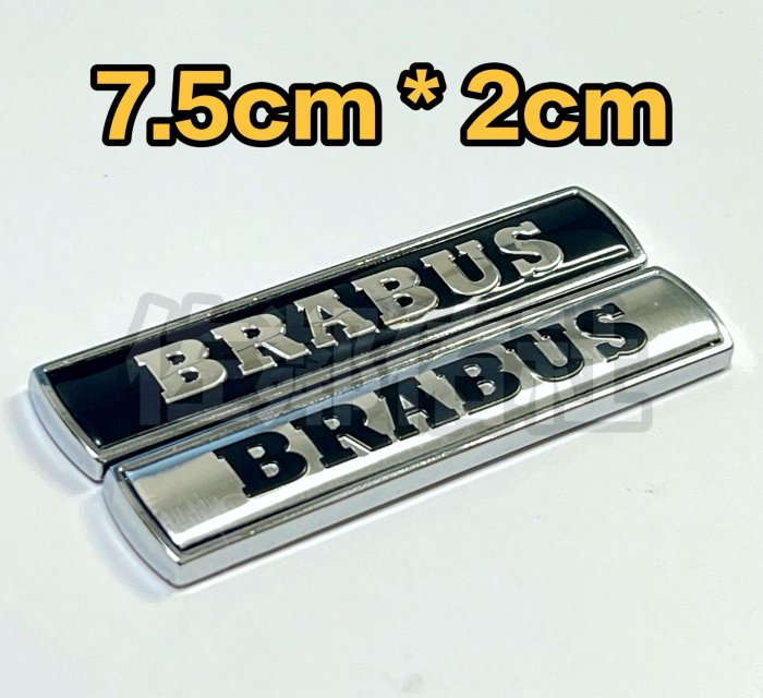 賓士專用改裝車標 BENZ BRABUS 巴博斯 金屬側標 葉子板標 銀色 黑色可選 帶背膠 7.5cm 一對價格