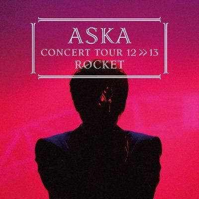 代購 BD 飛鳥涼 ASKA CONCERT TOUR 12＞＞13 ROCKET 初公開 LIVE映像 Blu-ray