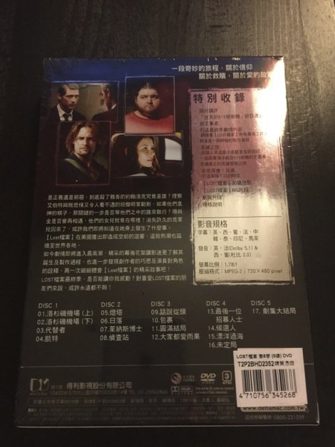 (全新未拆封)LOST 檔案 第六季 第6季 DVD(得利公司貨)限量特價