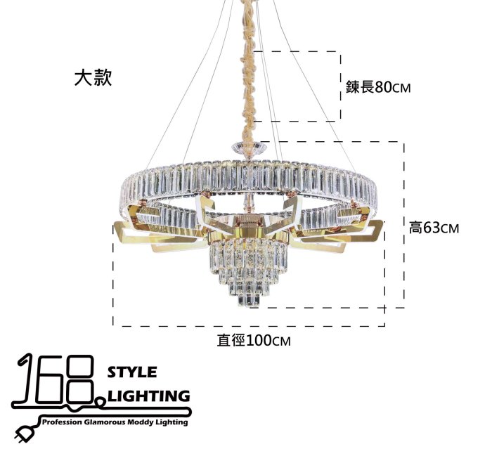 【168 Lighting】精緻耀眼《水晶吊燈》（兩款）小款AW 21180-2