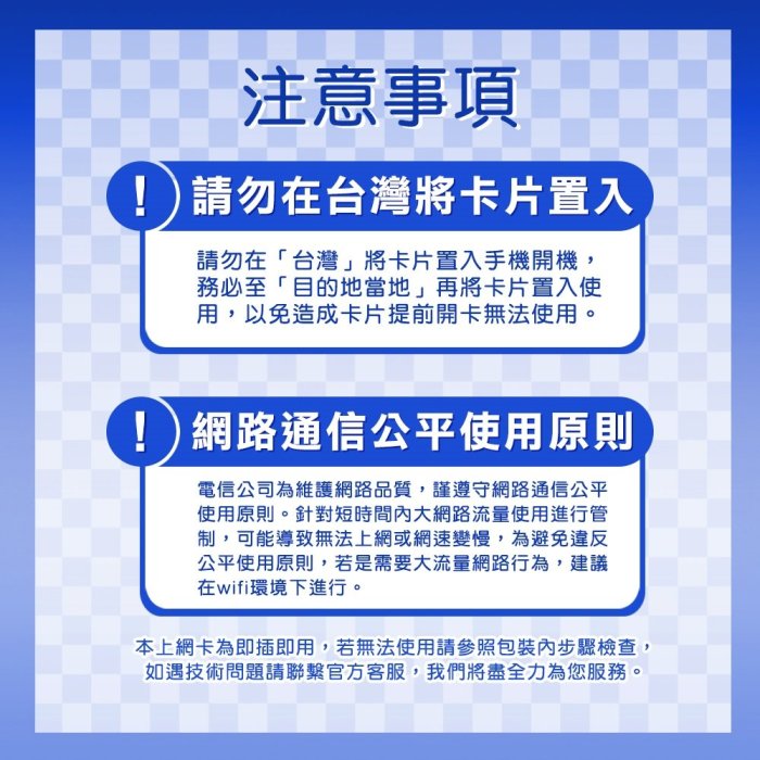 【韓國3-10天單日1GB】超過降速吃到飽 可熱點/單日流量用完降速不斷網 短期旅遊 韓國SIM卡 釜山 首爾 濟州島 高速4G LTE 純上網 韓國WIFI