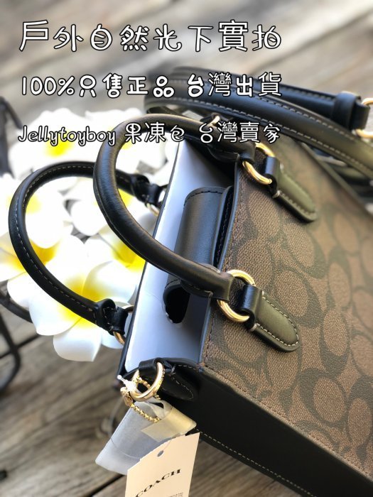 台灣現貨 COACH CJ494 NORTH SOUTH MINI TOTE 深色迷你拖特包 斜背包 M69442琴譜包