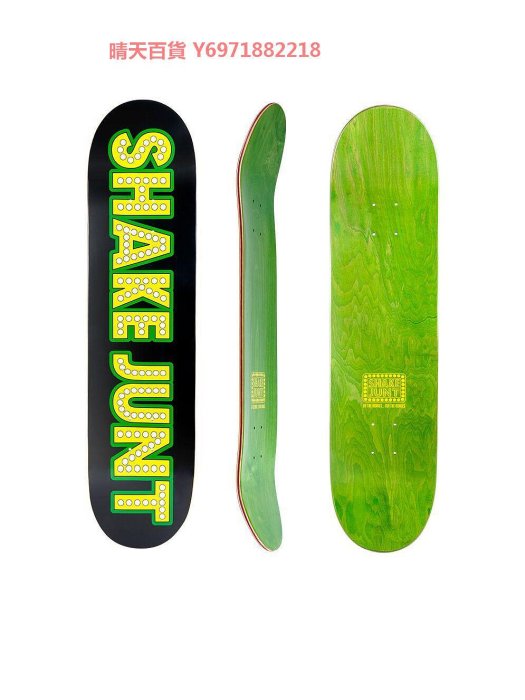 shake junt SJ專業滑板板面8.0 8.25 8.5英寸附送砂紙雙翹滑板